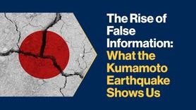 News - The Rise of False Information What the Kumamoto Earthquake Shows Us.jpg